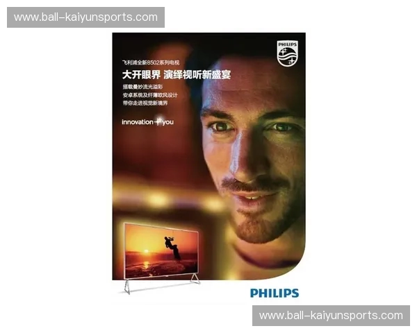 德捷硝烟再起：足球盛宴下的历史与荣耀，谁将谱写新篇章？